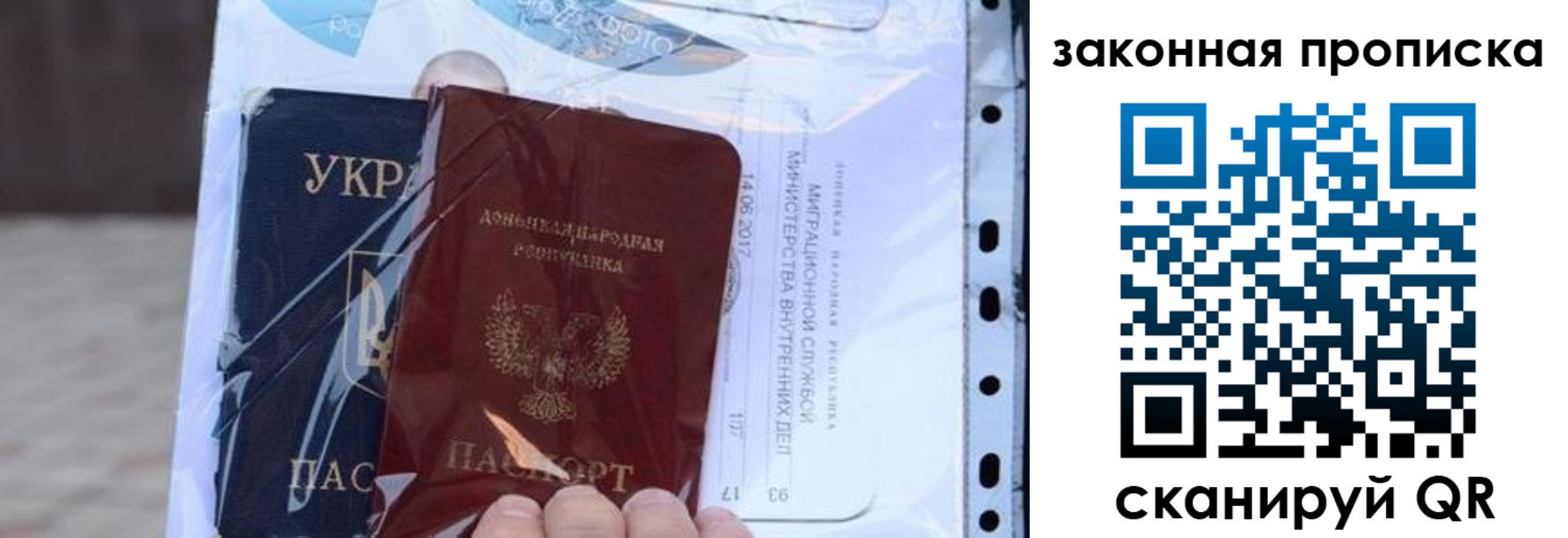 прописка для школы в ХМАО